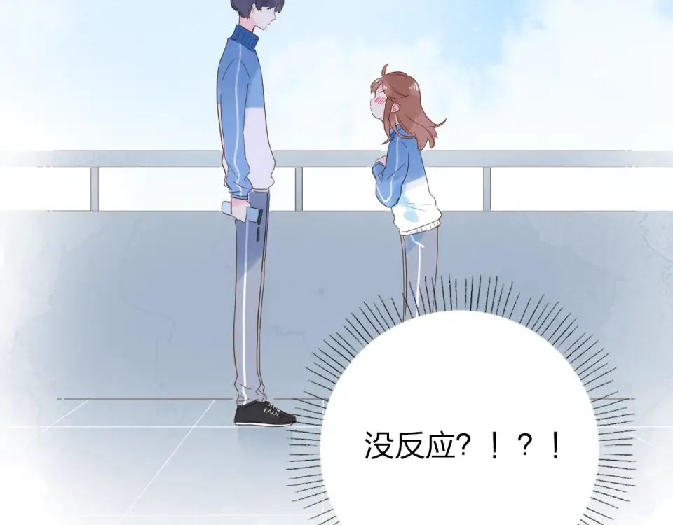 第60话 证明 第123页