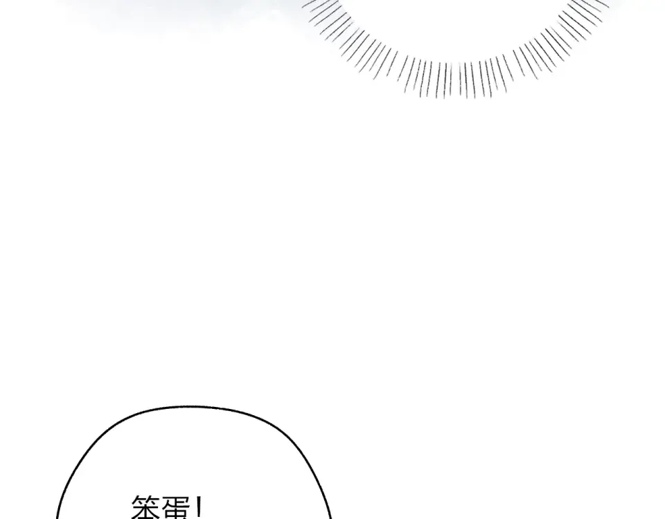 第60话 证明 第124页
