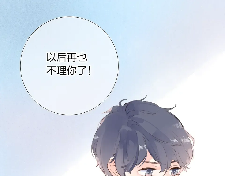 第60话 证明 第126页