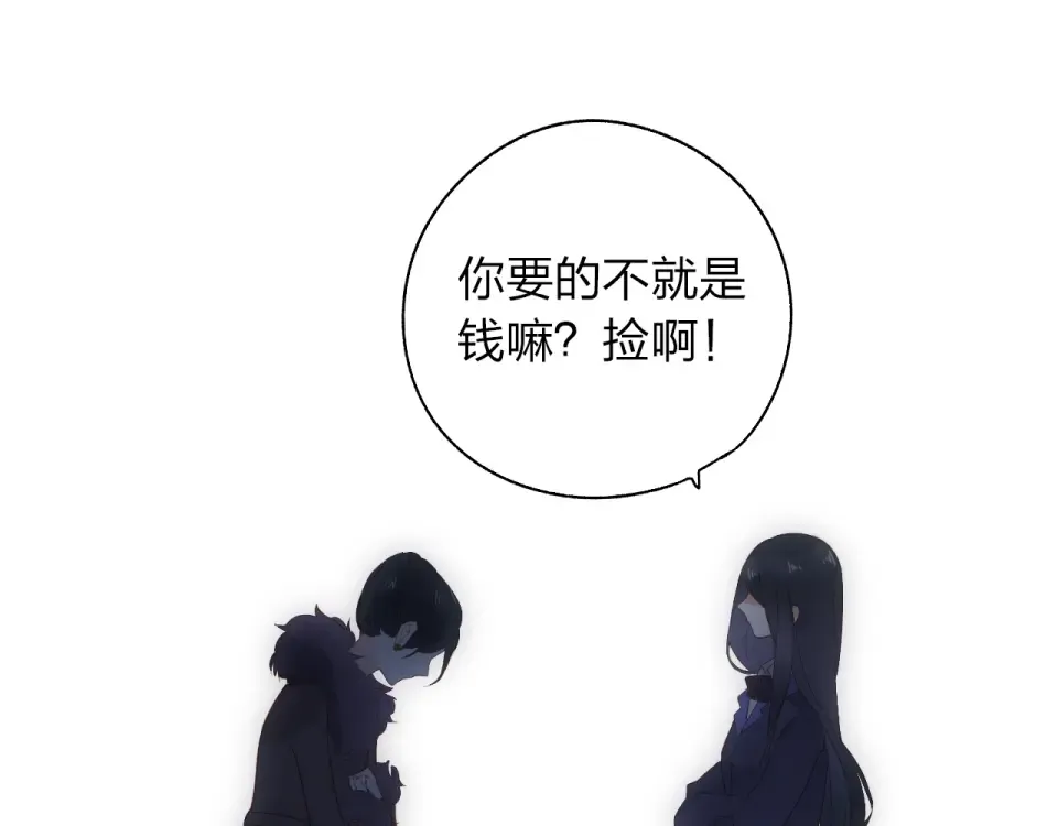 第60话 证明 第135页