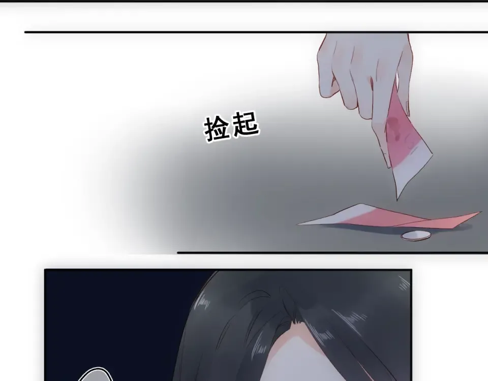 第60话 证明 第137页