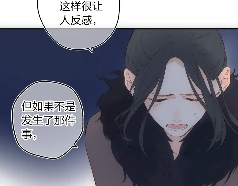 第60话 证明 第140页