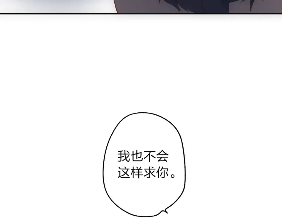 第60话 证明 第141页