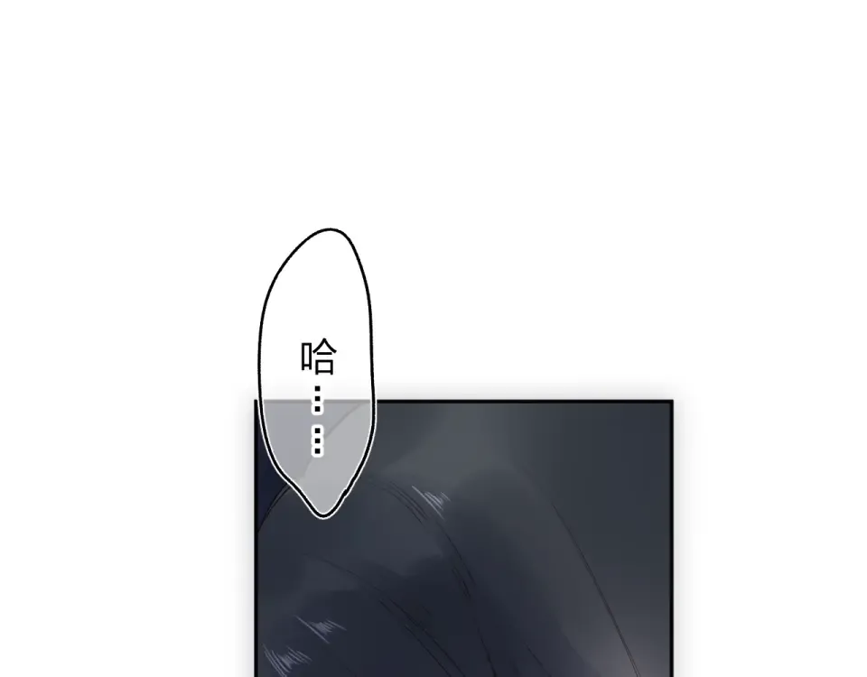 第60话 证明 第146页