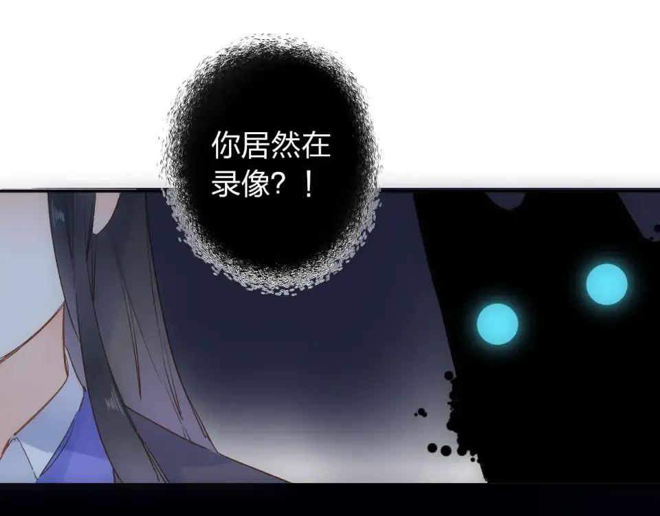 第60话 证明 第153页