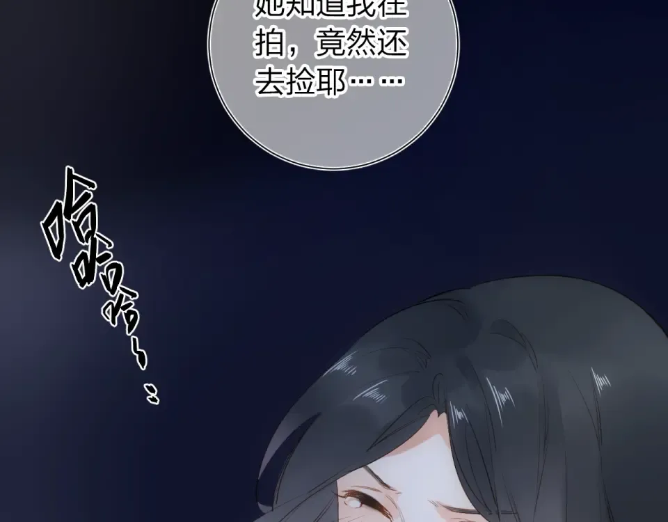 第60话 证明 第155页