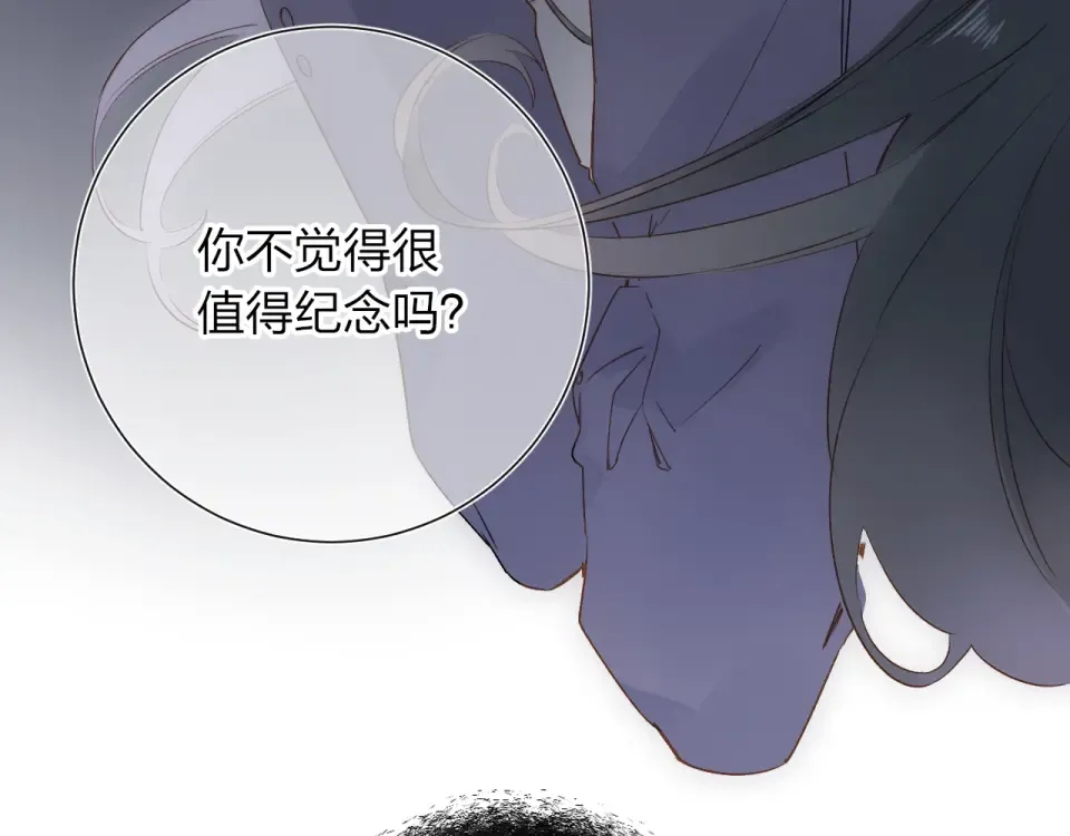 第60话 证明 第157页