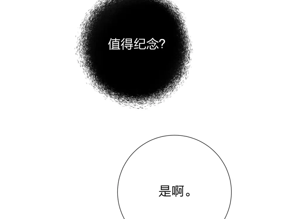 第60话 证明 第158页