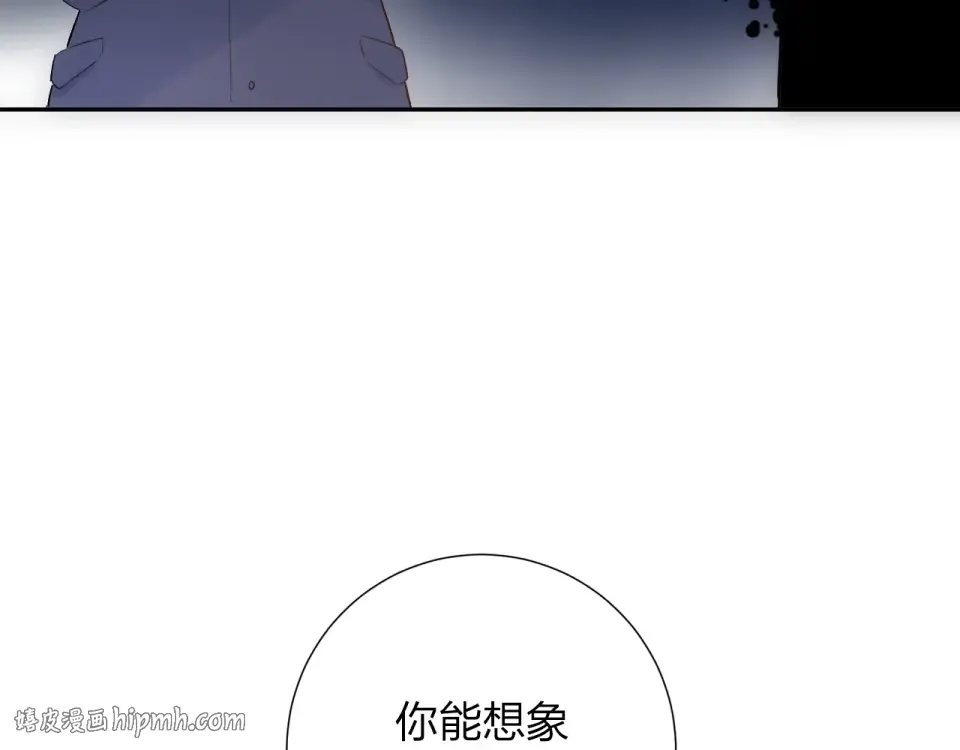 第60话 证明 第160页