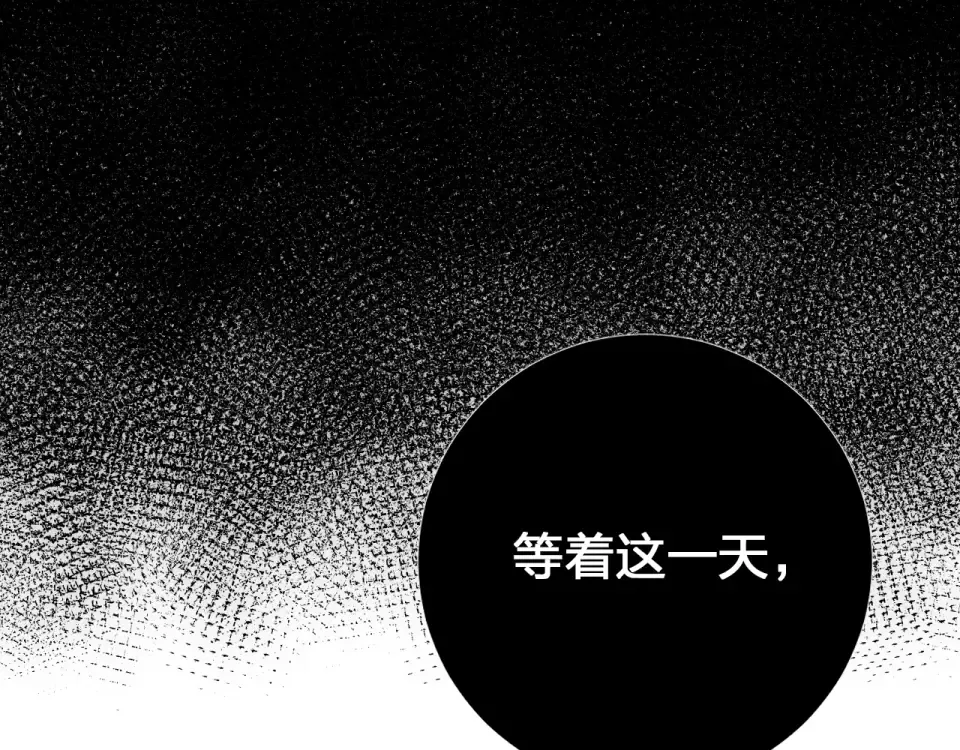 第60话 证明 第164页