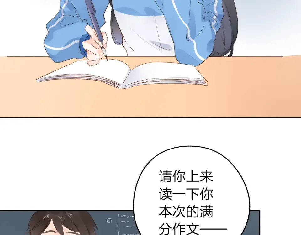 第60话 证明 第167页