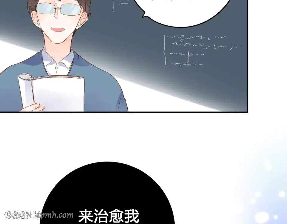 第60话 证明 第168页