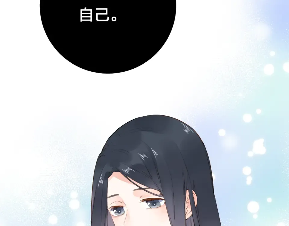 第60话 证明 第169页