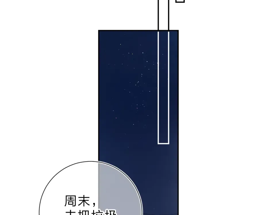 第60话 证明 第174页