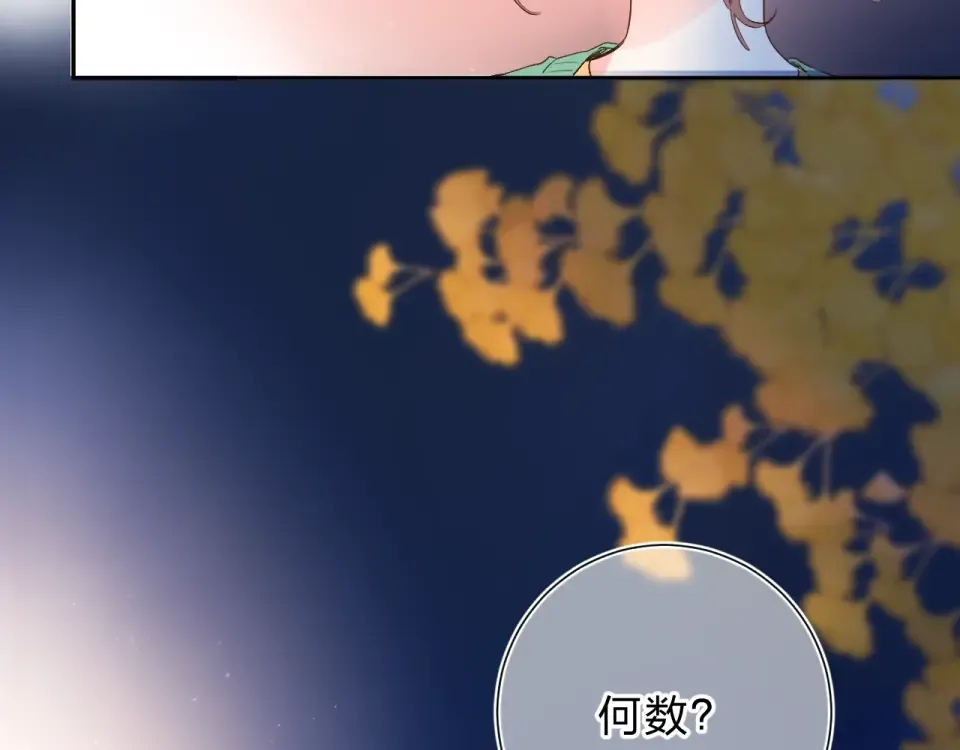 第60话 证明 第178页