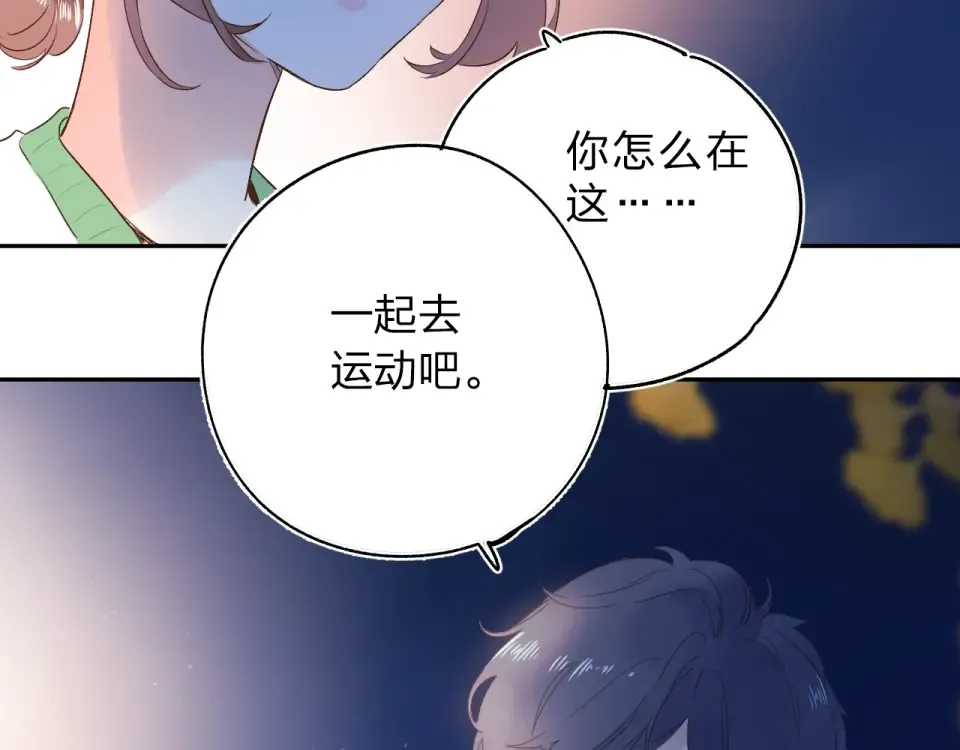 第60话 证明 第182页