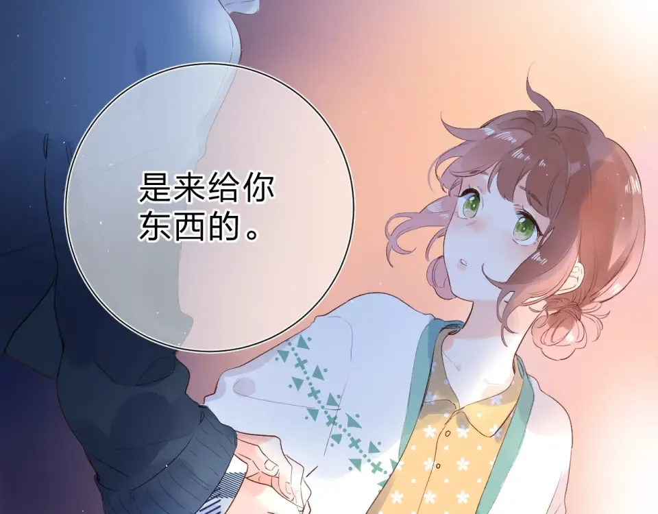 第60话 证明 第189页