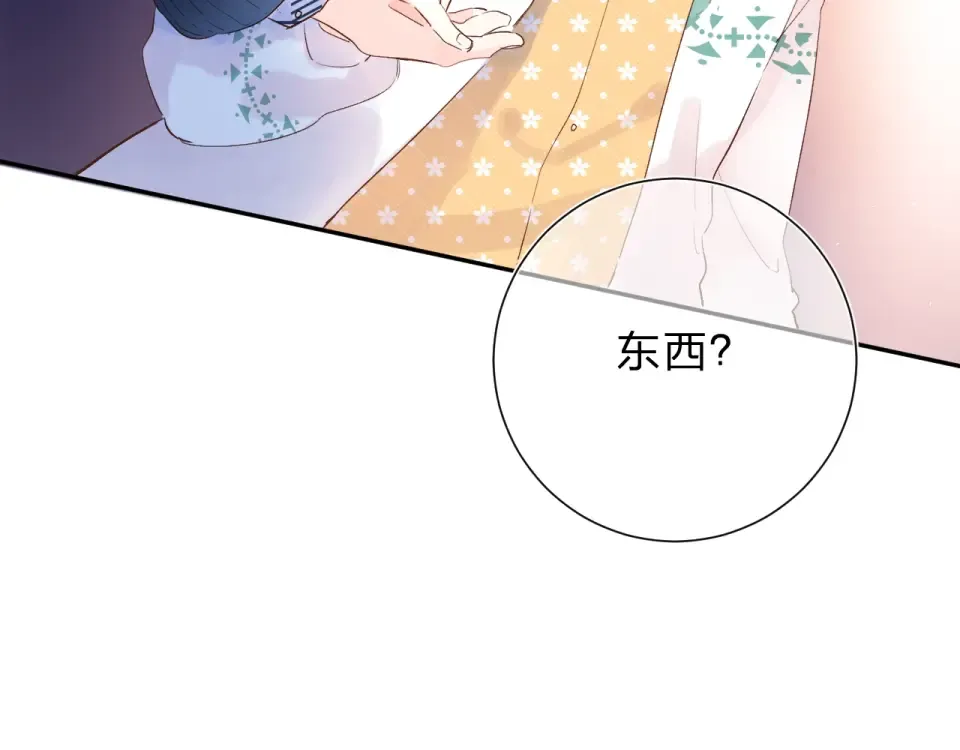 第60话 证明 第190页