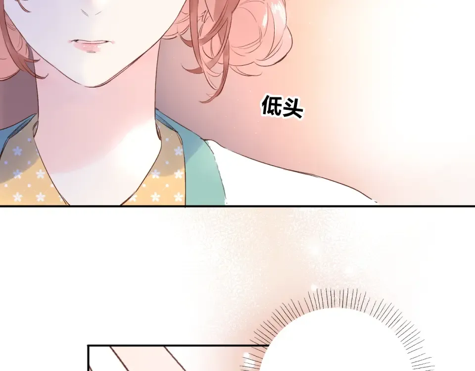 第60话 证明 第195页