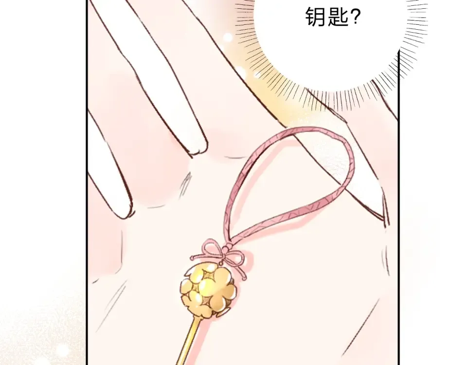 第60话 证明 第196页