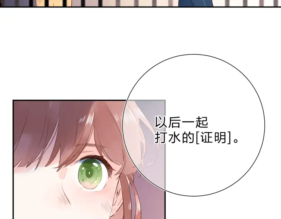 第60话 证明 第201页