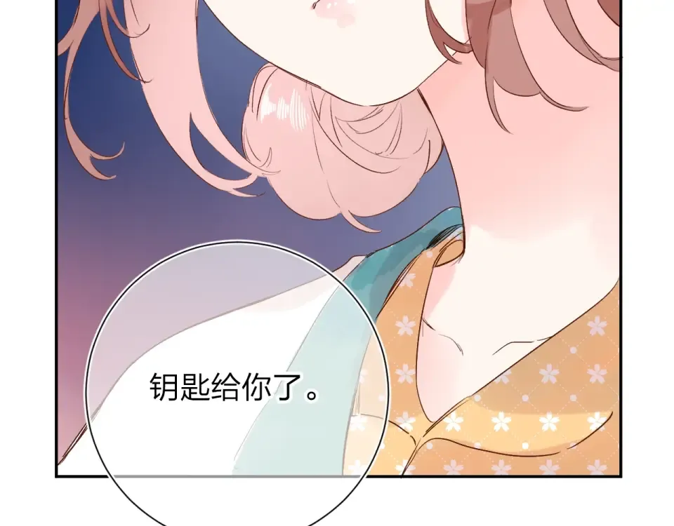 第60话 证明 第210页