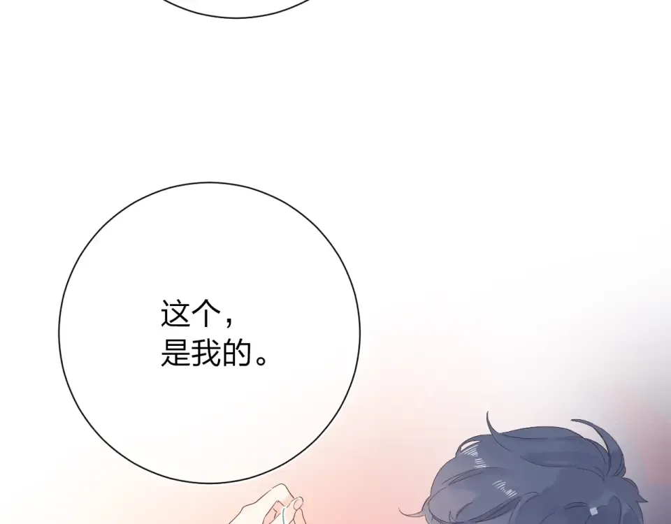 第60话 证明 第211页
