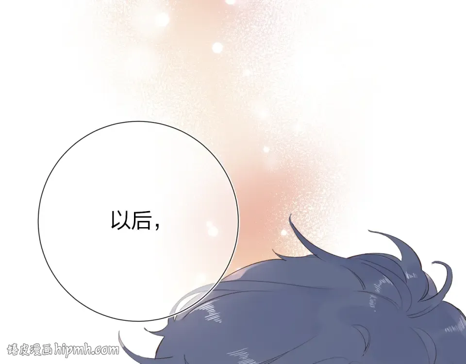 第60话 证明 第216页