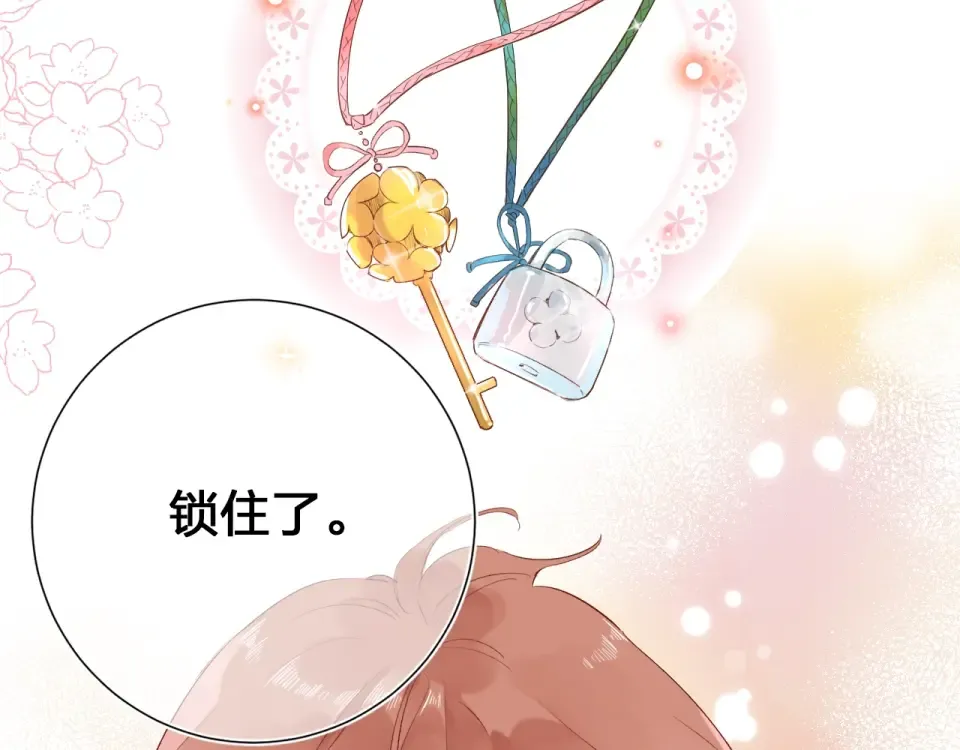 第60话 证明 第219页