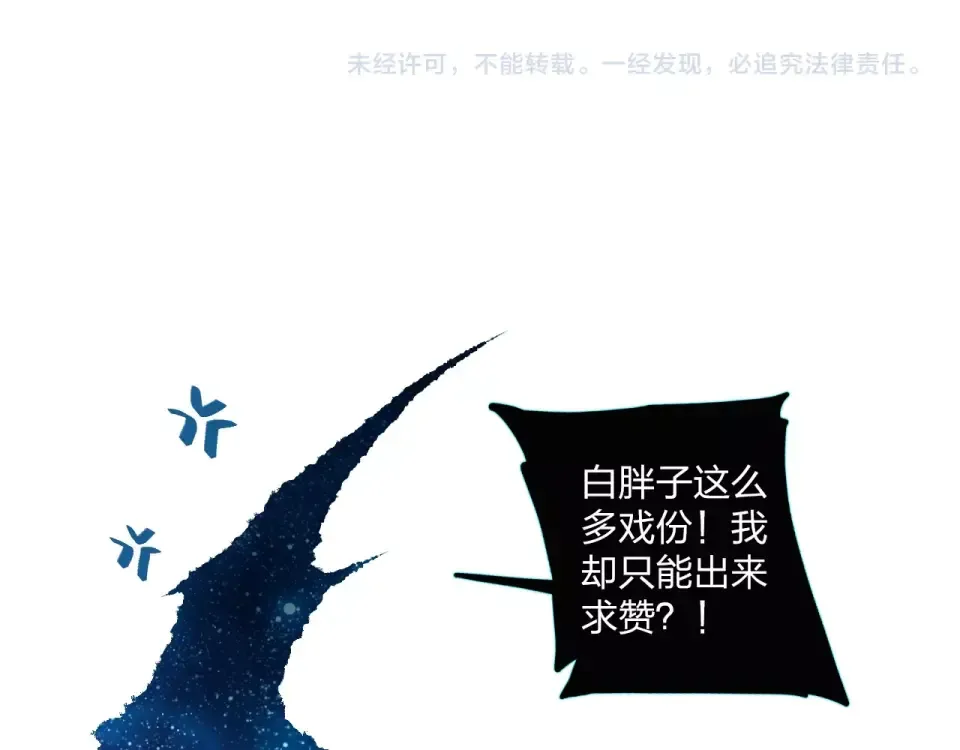 第60话 证明 第226页