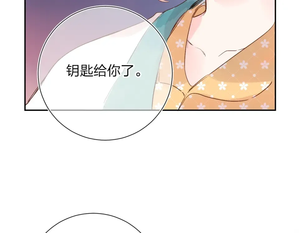 第61话 落败骑士 第4页