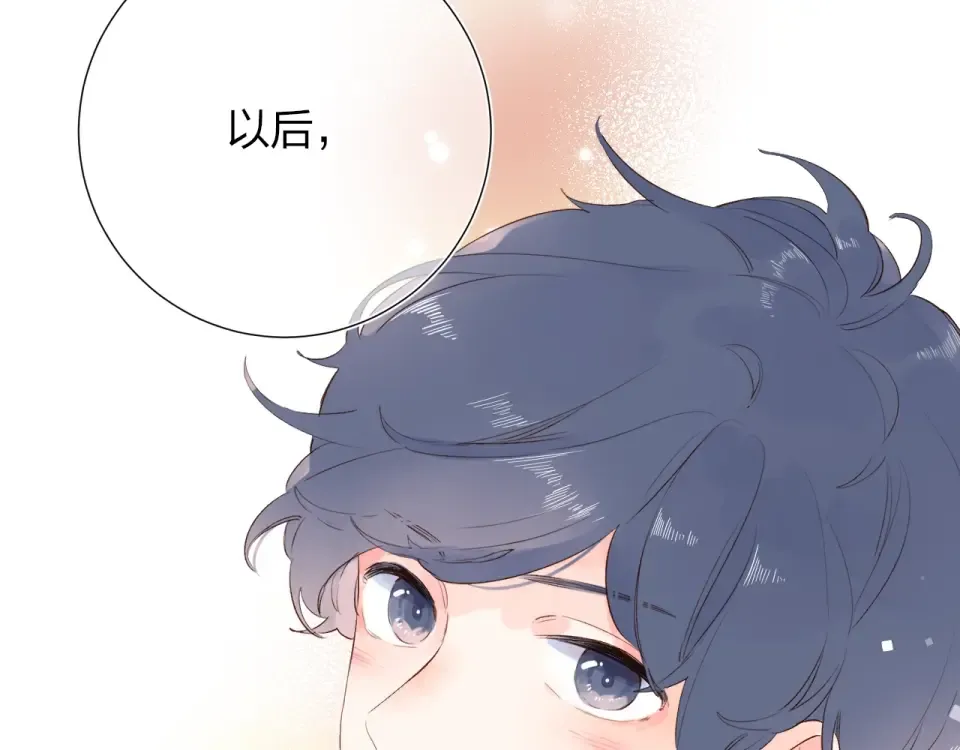 第61话 落败骑士 第10页