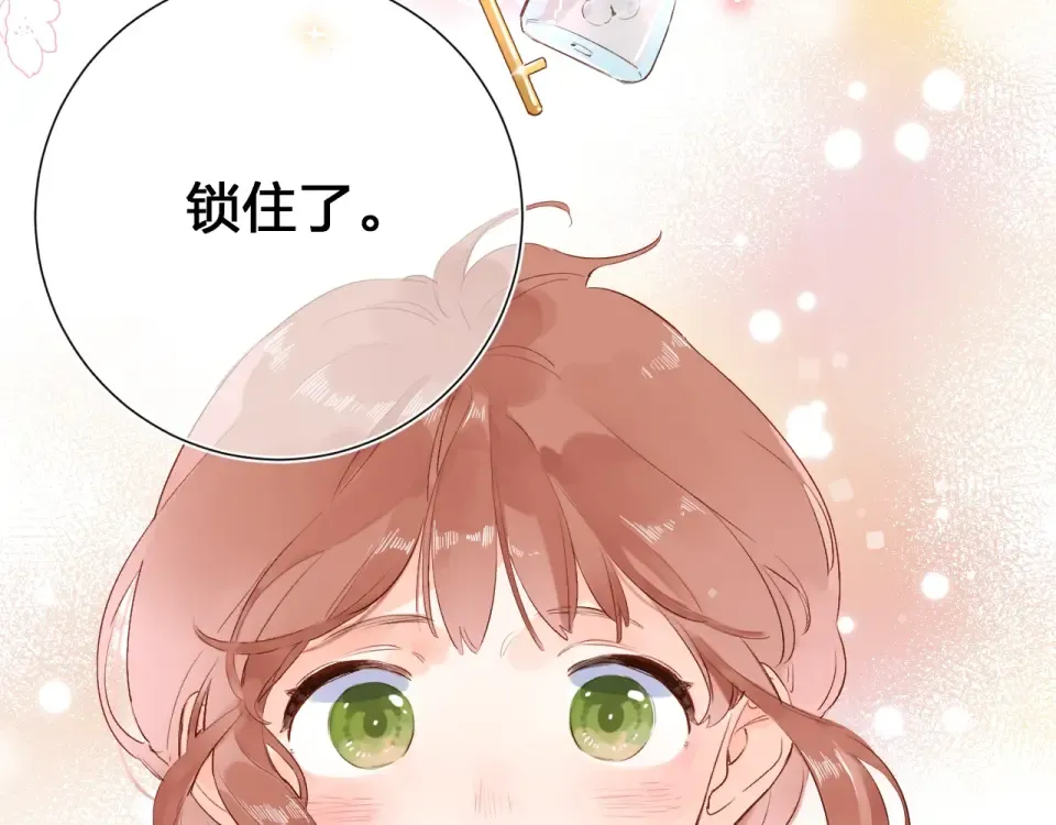 第61话 落败骑士 第13页