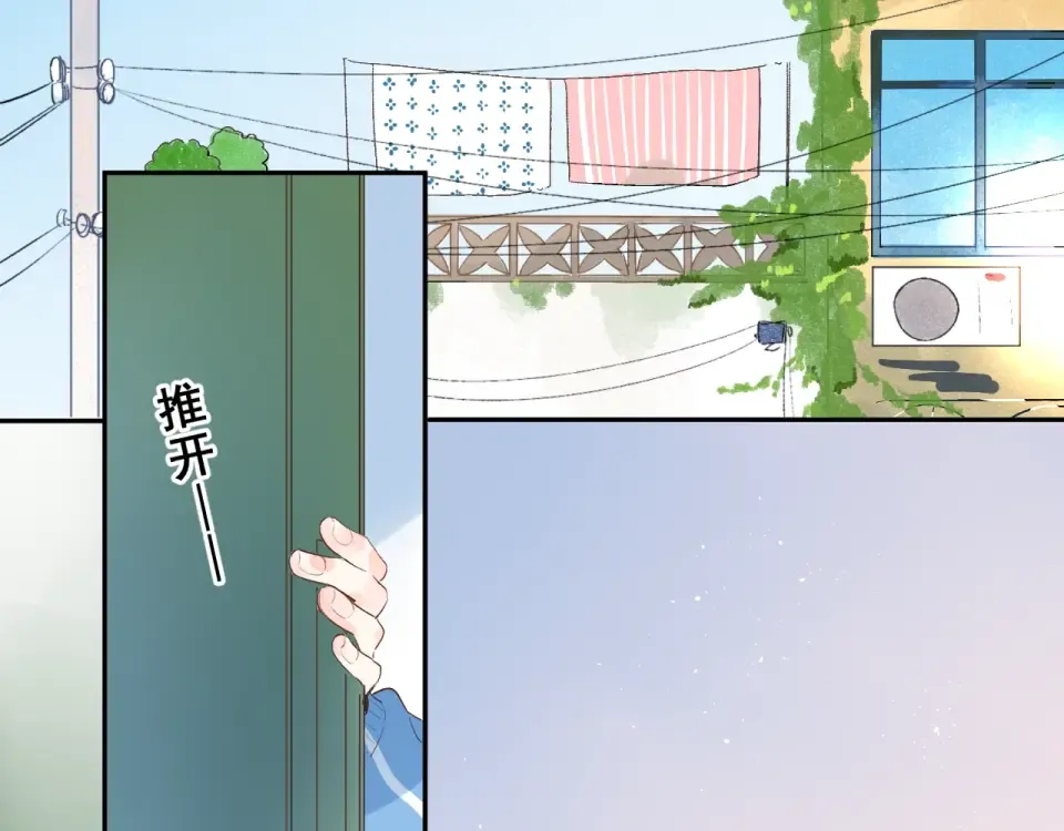 第61话 落败骑士 第22页
