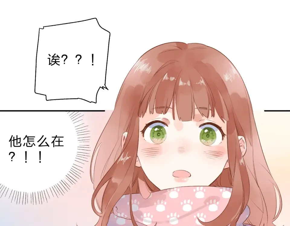 第61话 落败骑士 第29页