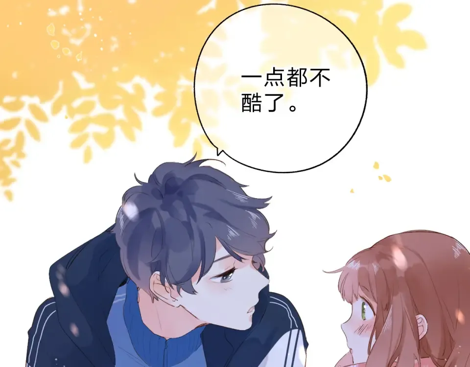 第61话 落败骑士 第34页