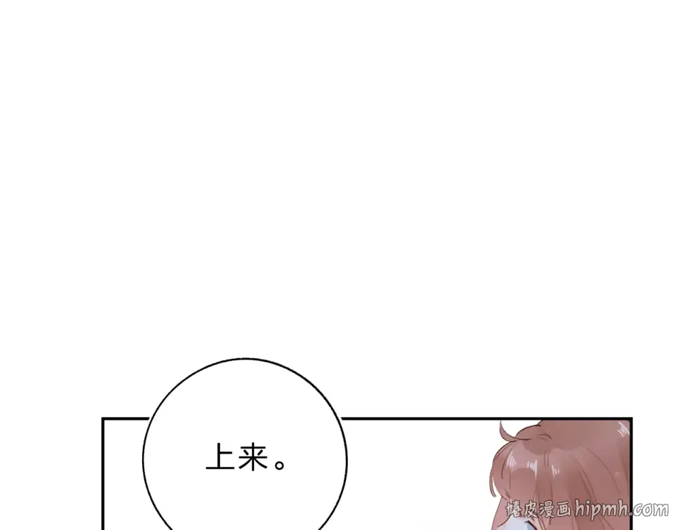 第61话 落败骑士 第40页