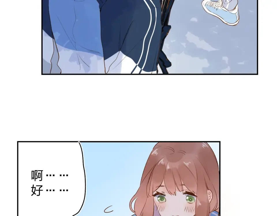 第61话 落败骑士 第42页