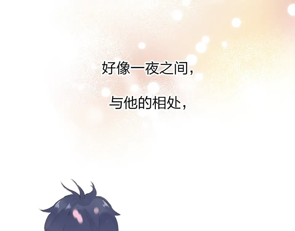 第61话 落败骑士 第45页