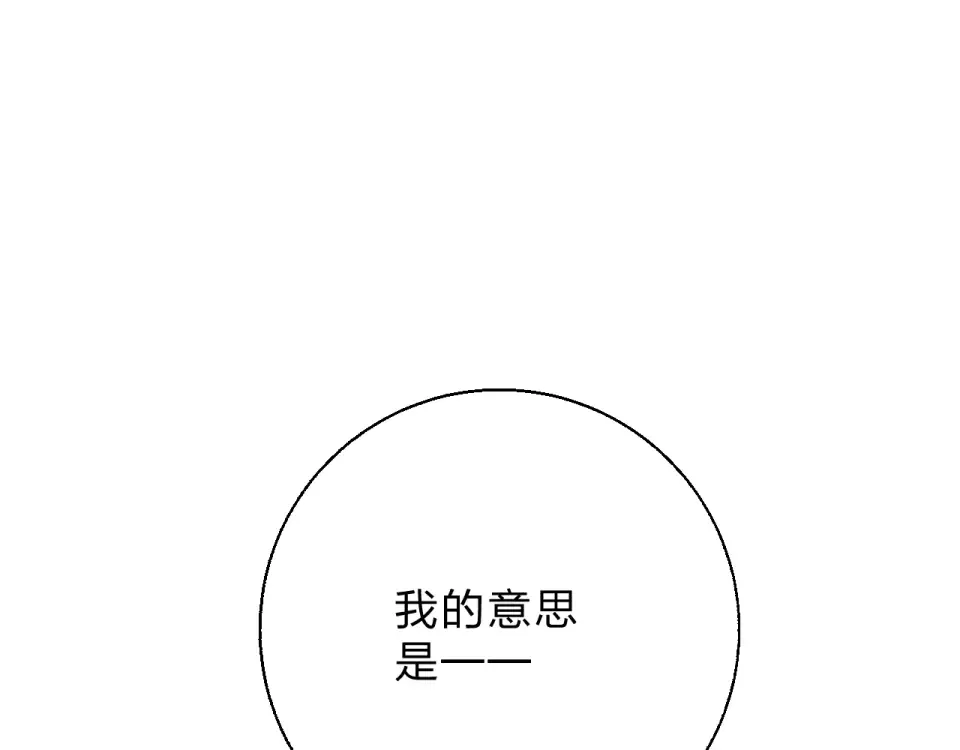 第61话 落败骑士 第58页