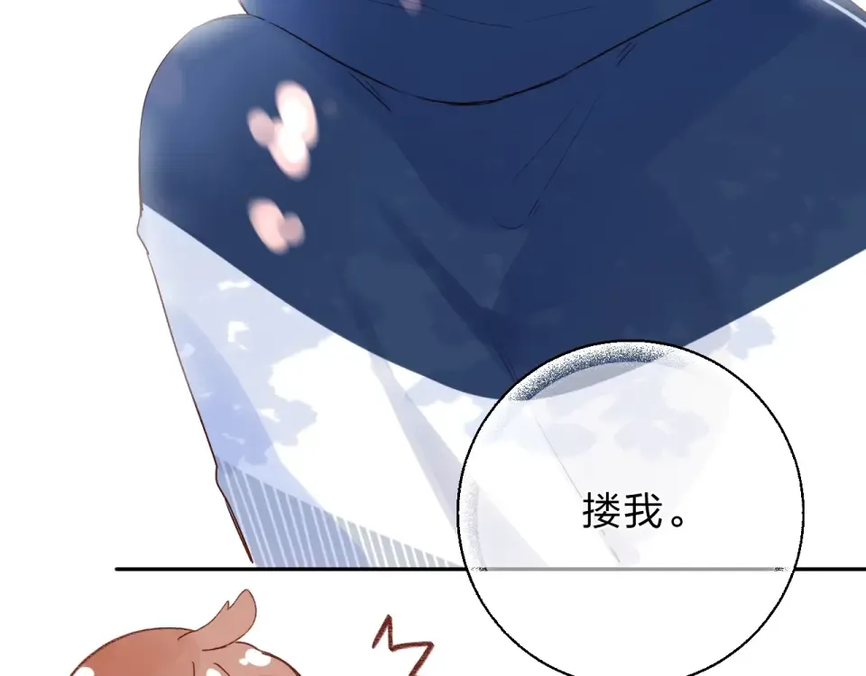 第61话 落败骑士 第61页