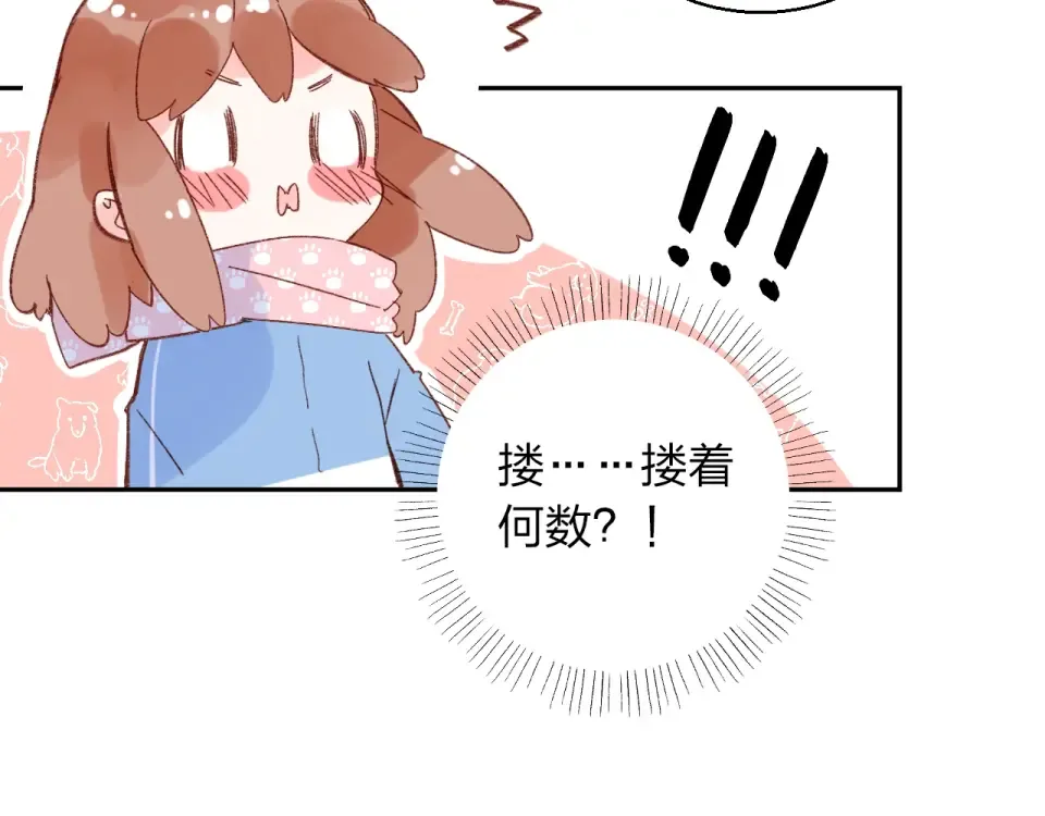 第61话 落败骑士 第62页