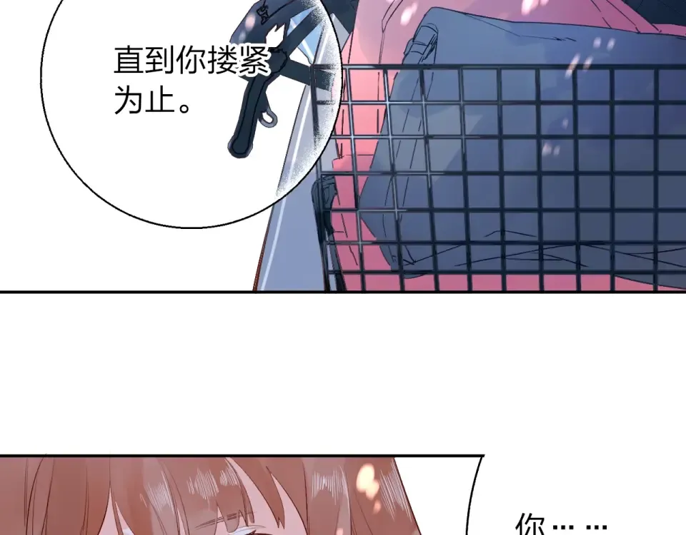 第61话 落败骑士 第65页