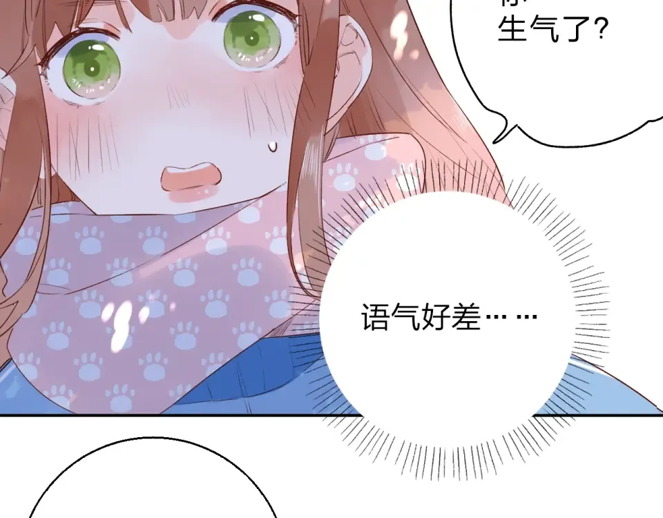 第61话 落败骑士 第66页