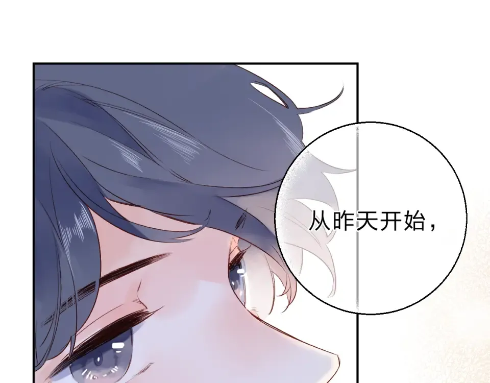 第61话 落败骑士 第68页