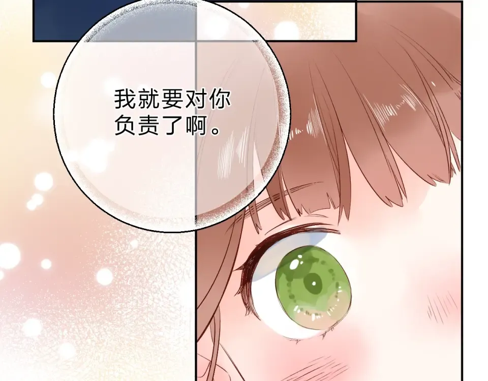 第61话 落败骑士 第70页