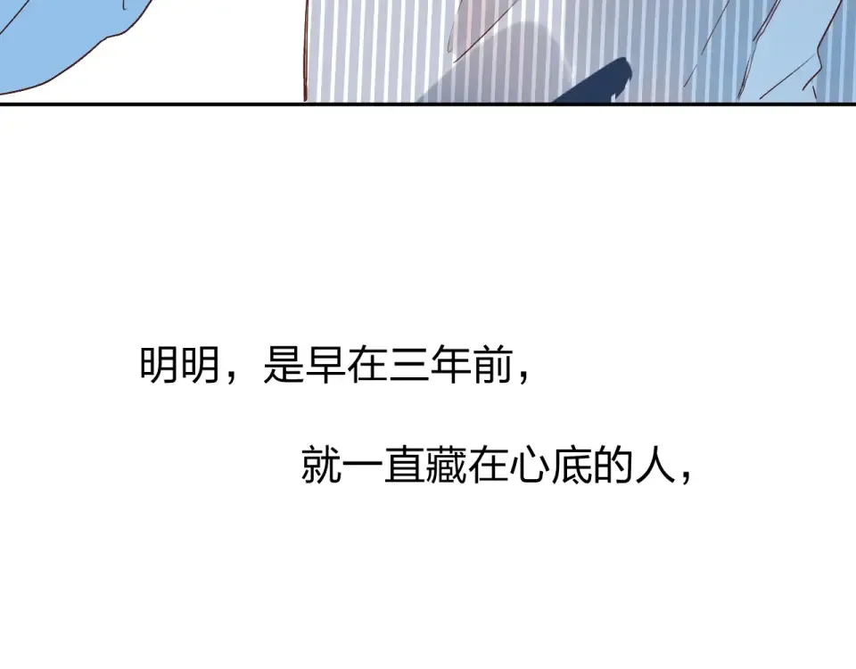第61话 落败骑士 第76页