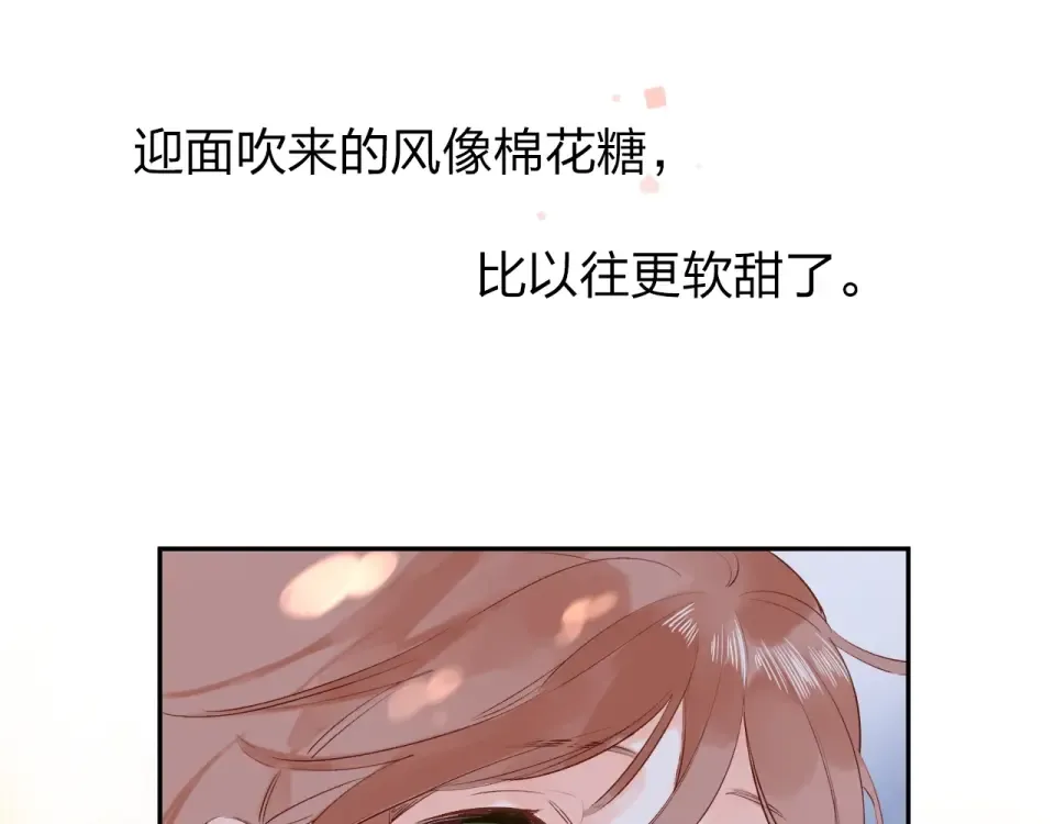 第61话 落败骑士 第82页