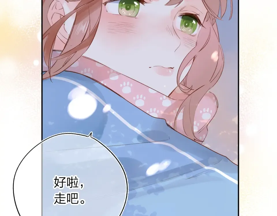 第61话 落败骑士 第83页