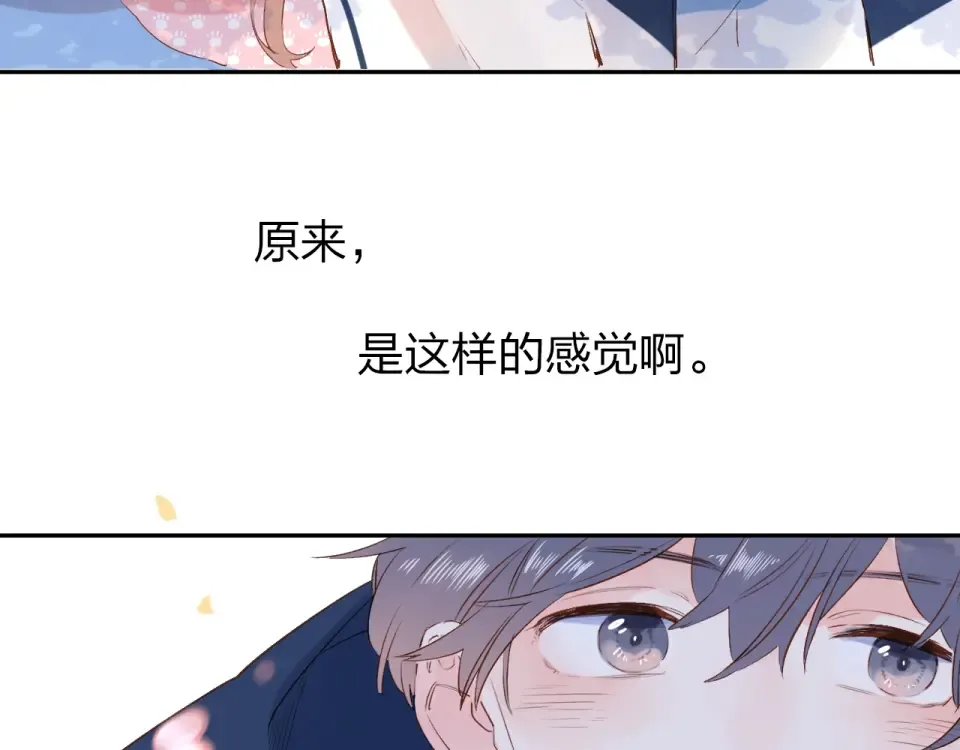 第61话 落败骑士 第86页